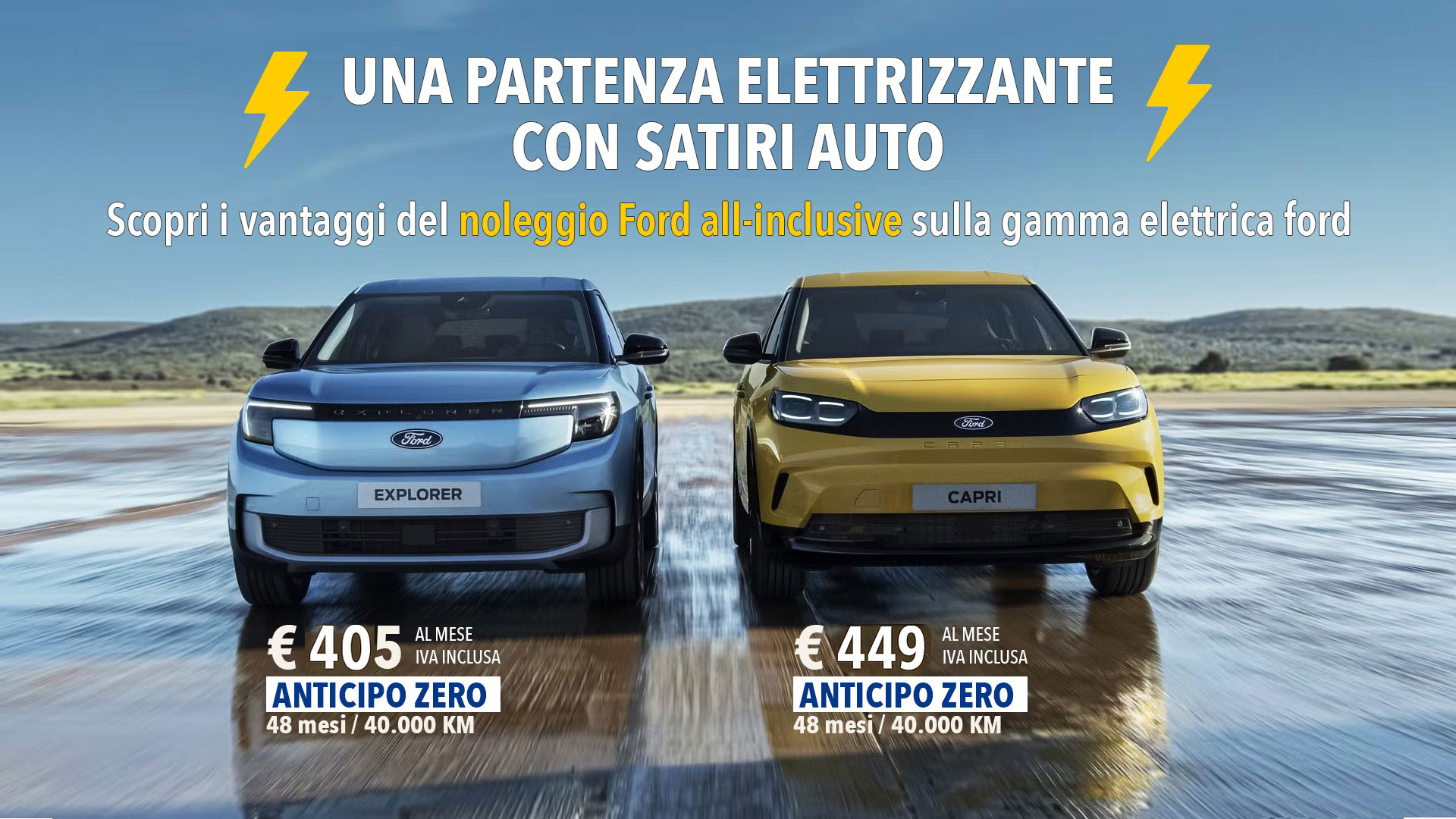 Partenza_Elettrizzante_Ford